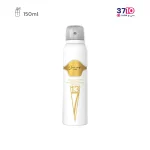 اسپری زنانه ژک ساف مدل F713 حجم 150 میل عکس محصول