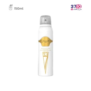 اسپری زنانه ژک ساف مدل F713 حجم 150 میل عکس محصول