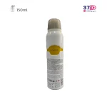 اسپری زنانه ژک ساف مدل F713 حجم 150 میل عکس از پشت