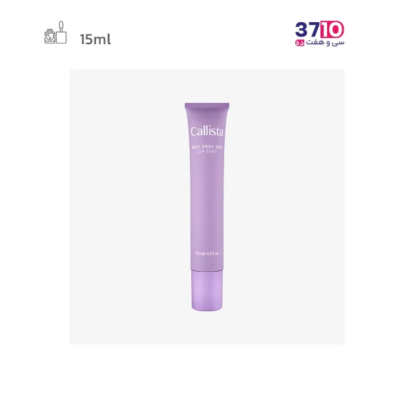 تینت لب کالیستا مدل پیل آف شماره 20 حجم 15 میلی لیتر عکس از محصول