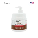 ماسک مو بیول عصاره دانه کاکائو عکس محصول