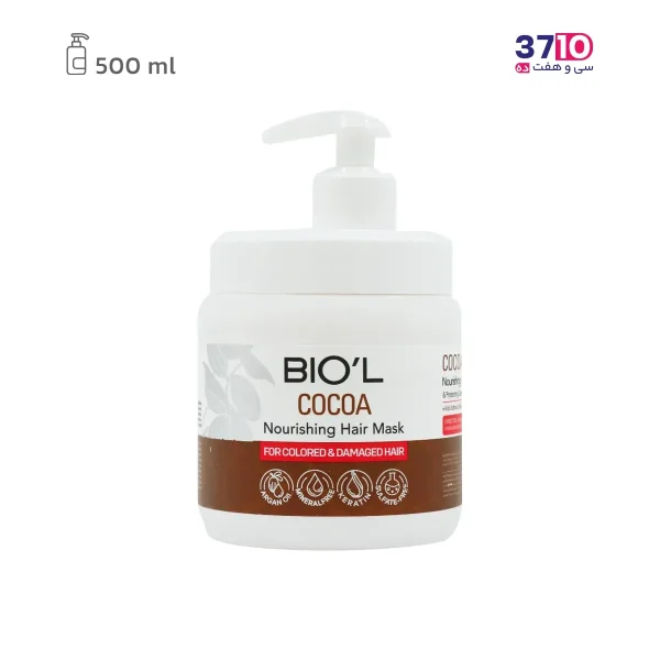 ماسک مو بیول عصاره دانه کاکائو عکس محصول