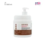 ماسک مو بیول عصاره دانه کاکائو عکس از پشت محصول