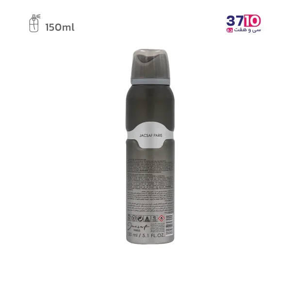اسپری مردانه ژک ساف مدل دارک ماسک حجم 150 میل عکس از پشت