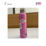 اسپری زنانه ژک ساف مدل دارک ویو حجم 150 میل عکس واقعی از پشت