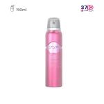 اسپری زنانه ژک ساف مدل دارک ویو حجم 150 میل عکس از رو به رو