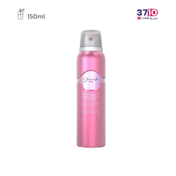 اسپری زنانه ژک ساف مدل دارک ویو حجم 150 میل عکس از رو به رو