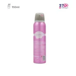 اسپری زنانه ژک ساف مدل دارک ویو حجم 150 میل عکس از پشت