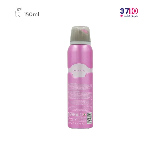 اسپری زنانه ژک ساف مدل دارک ویو حجم 150 میل عکس از پشت