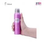 اسپری زنانه ژک ساف مدل دارک ویو حجم 150 میل عکس محصول در دست