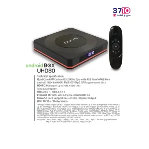 دیجیتال اندروید باکس الیو مدل UHD80 عکس از کاتالوگ