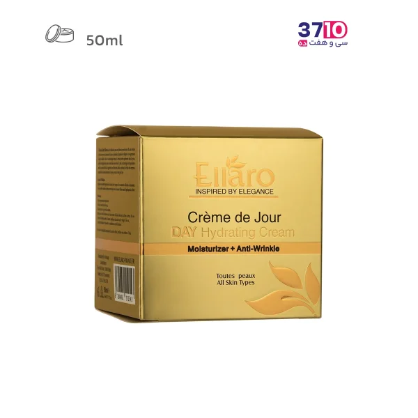 کرم روز الارو مدل Day Hydrating Cream حجم 50 میلی لیتر عکس از جعبه