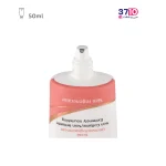 کرم مرطوب کننده مغذی الارو حاوی پرو ویتامین B5 عکس از نزدیک