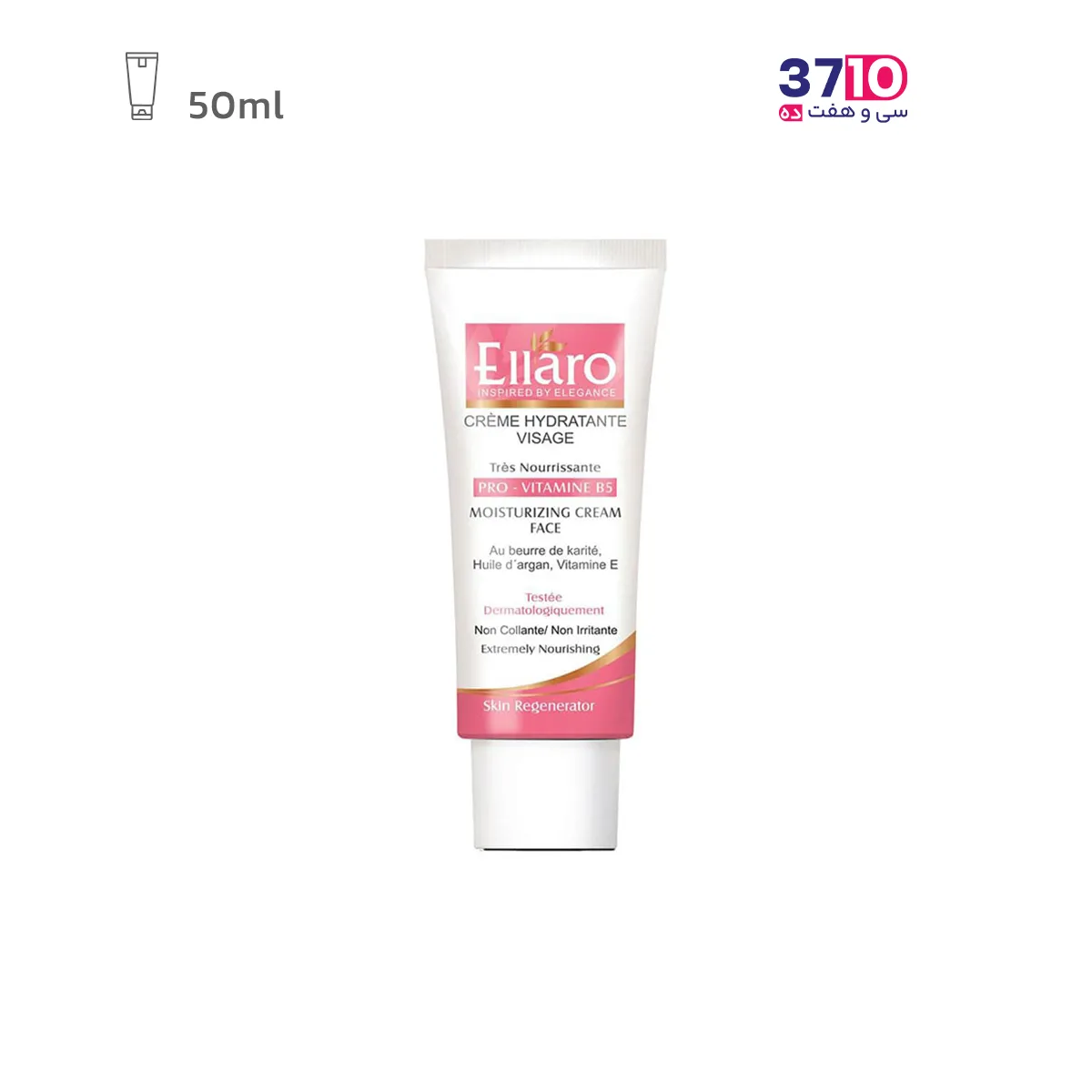 Elaro nourishing cream with protein B5 (2) کرم مرطوب کننده مغذی الارو حاوی پرو ویتامین B5 عکس از محصول