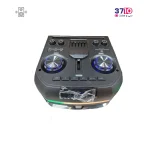 اسپیکر جی بی ال JBL مدل Party Box 3900 عکس از بالا