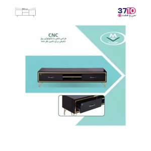 میز ال ای دی متین مدل R480 مشکی طلایی عکس از کاتالوگ