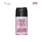 اسپری خوشبو کننده هوا لاتراس مدل Barcelona حجم 250 میلی لیتر عکس از رو به رو