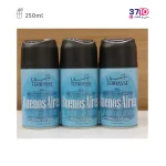 اسپری خوشبو کننده هوا لاتراس مدل بوئنوس آیرس حجم 250 میلی لیتر عکس واقعی از تعداد کالا