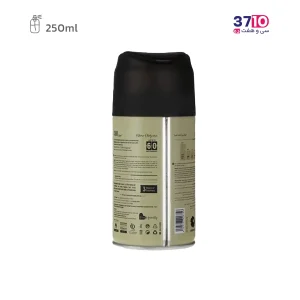 اسپری خوشبو کننده هوا لاتراس مدل Cairo حجم 250 میلی لیتر عکس از پشت