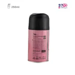 اسپری خوشبو کننده هوا لاتراس مدل Tokyo حجم 250 میلی لیتر عکس از پشت