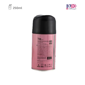 اسپری خوشبو کننده هوا لاتراس مدل Tokyo حجم 250 میلی لیتر عکس از پشت