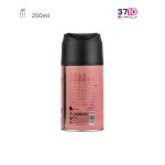 اسپری خوشبو کننده هوا لاتراس مدل Santiago حجم 250 میلی لیتر عکس از پشت محصول