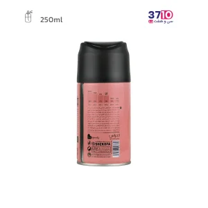 اسپری خوشبو کننده هوا لاتراس مدل Santiago حجم 250 میلی لیتر عکس از پشت محصول