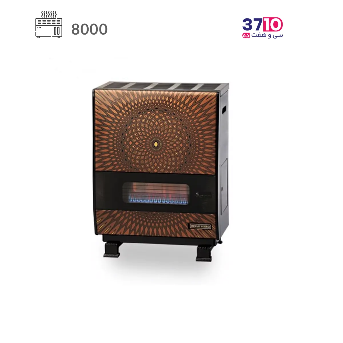 Mashhad Safe Gas Heater Model 8000 Borna B Graphic بخاری ایمن گاز مشهد مدل 8000 گرافیک برنا B عکس از محصول