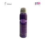 اسپری زنانه ژک ساف مدل نایت ویش حجم 150 میل عکس از پشت