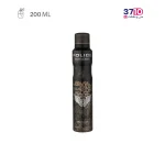 اسپری خوشبوکننده بدن مردانه پلیس مدل جنتلمن Gentleman حجم 200 میلی لیتر عکس از محصول