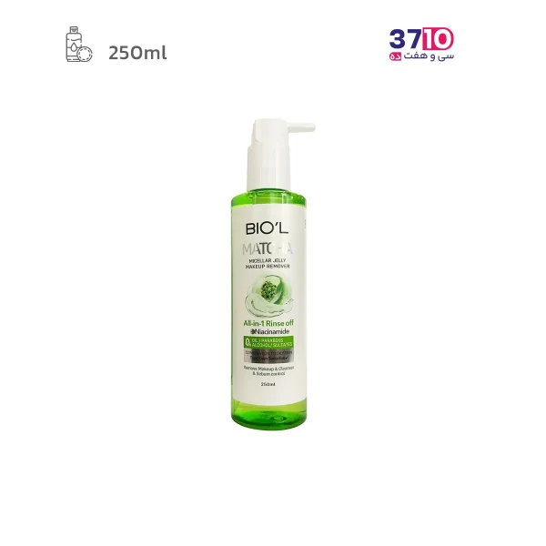 میسلار ژل پاک کننده آرایش پمپی بیول حاوی عصاره ماچا حجم 250 میلی لیتر عکس از محصول