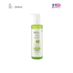 میسلار ژل پاک کننده آرایش پمپی بیول حاوی عصاره ماچا حجم 250 میلی لیتر عکس از روبرو