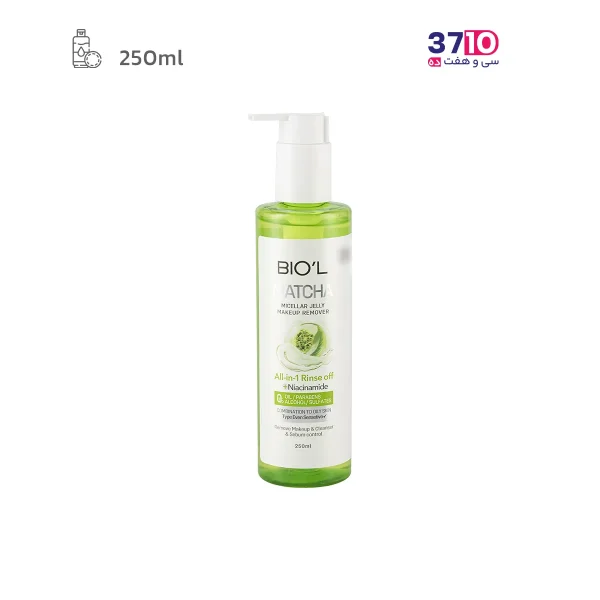 میسلار ژل پاک کننده آرایش پمپی بیول حاوی عصاره ماچا حجم 250 میلی لیتر عکس از روبرو