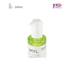 میسلار ژل پاک کننده آرایش پمپی بیول حاوی عصاره ماچا حجم 250 میلی لیتر عکس از نزدیک