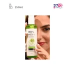 میسلار ژل پاک کننده آرایش پمپی بیول حاوی عصاره ماچا حجم 250 میلی لیتر عکس از کاتالوگ 2