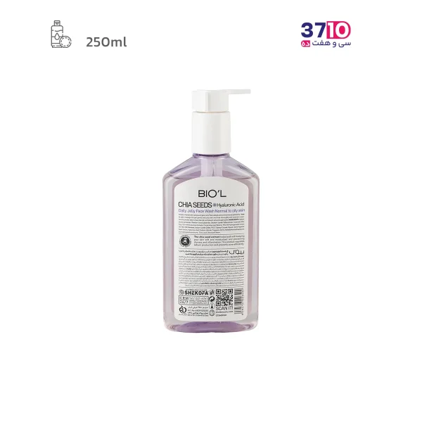 فیس واش ژلی پمپی بیول حاوی عصاره چیاسید مناسب پوست نرمال تا چرب حجم 250 میلی لیتر عکس از پشت محصول