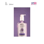 فیس واش ژلی پمپی بیول حاوی عصاره چیاسید مناسب پوست نرمال تا چرب حجم 250 میلی لیتر عکس از کاتالوگ 2