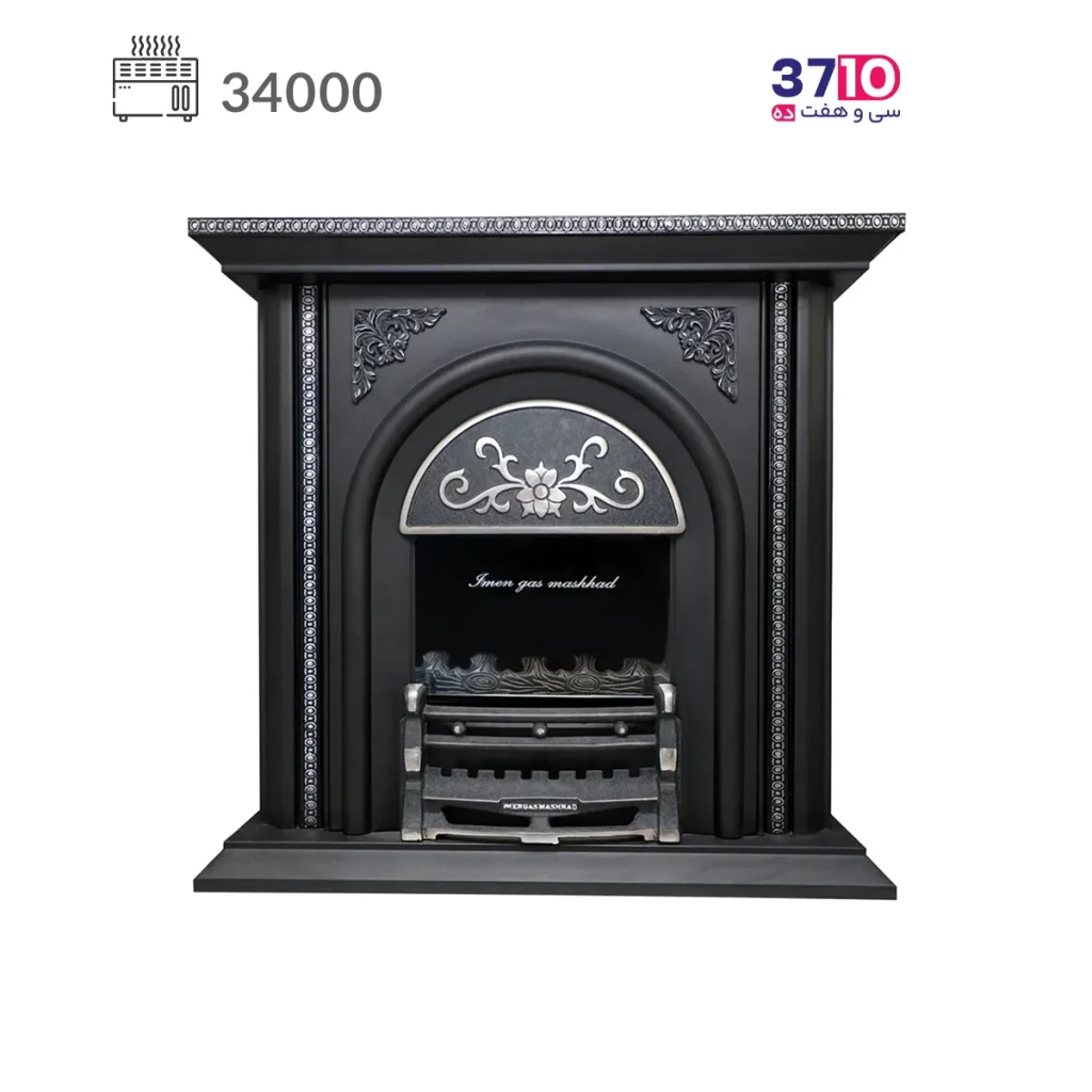بخاری شومینه ایمن گاز مشهد 34000 چدن مدل شروین A عکس از روبرو