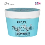 کرم ژل بیول مدل Zero Oil حاوی پروتئین ابریشم عکس محصول