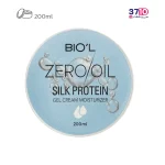 کرم ژل بیول مدل Zero Oil حاوی پروتئین ابریشم عکس از بالا