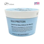 کرم ژل بیول مدل Zero Oil حاوی پروتئین ابریشم عکس از جزئیات