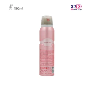 اسپری زنانه ژک ساف مدل سوییت لاو حجم 150 میل عکس از پشت
