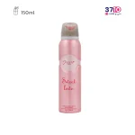 اسپری زنانه ژک ساف مدل سوییت لاو حجم 150 میل عکس محصول