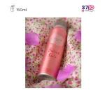 اسپری زنانه ژک ساف مدل سوییت لاو حجم 150 میل عکس کاتالوگ