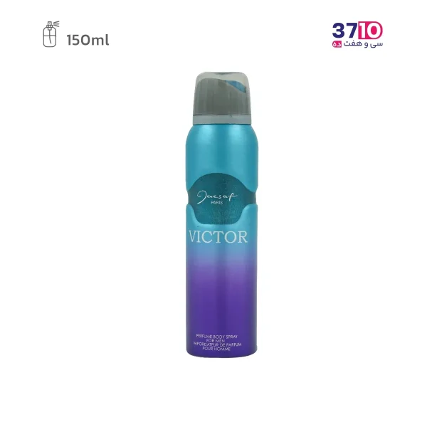 اسپری مردانه ژک ساف مدل ویکتور حجم 150 میل عکس از رو به رو