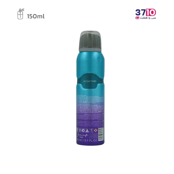 اسپری مردانه ژک ساف مدل ویکتور حجم 150 میل عکس از پشت