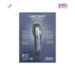 ماشین اصلاح برقی وینسنت Vincent مدل HC5411 عکس رو به رو از جعبه