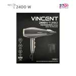 سشوار وینسنت مدل HD7324/02 رنگ گلد عکس از جعبه رو به رو