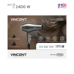 سشوار وینسنت مدل HD7324/02 رنگ گلد عکس از کاتالوگ