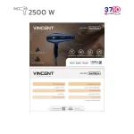 سشوار وینسنت مدل HD7325 عکس کاتالوگ